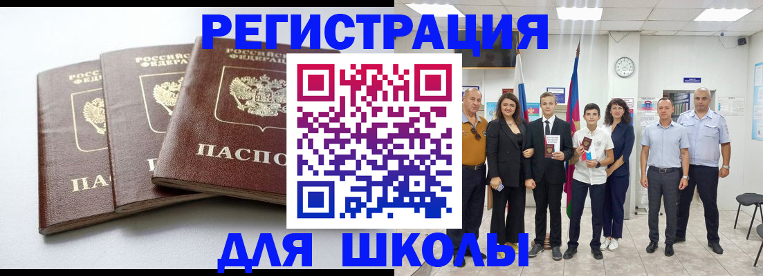 временная регистрация надежно в Жуковке