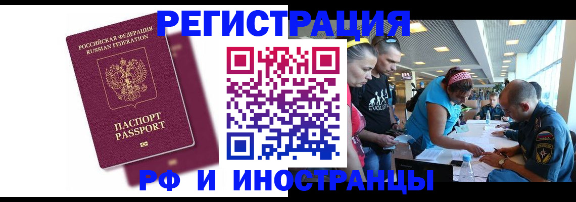 найти адрес прописки в Жуковке